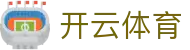 开云(kaiyun)官方网站-焦点赛事同步直击·kaiyun.com